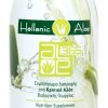 Aloe vera gel Nutrition Supplement 500ml - Image 2
