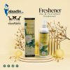 Hamil almusk Freshener (Hamasat) 250 ml